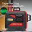 RGK PR-3R + штатив - лазерный нивелир 3d с красным лучом