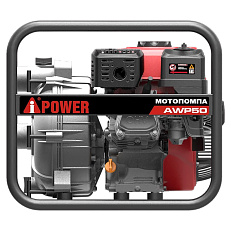 A-iPower AWP50
