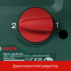 вертикальный станок Bosch PBD 40
