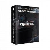 DJI Terra - ПО