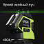 RGK PR-81G + штатив, кронштейн - лазерный нивелир с зеленым лучом