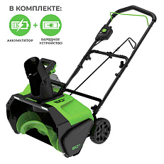 Снегоуборщик аккумуляторный ручной Greenworks GD60PST бесщеточный, 60V с 2хАКБ 8 Ач + ЗУ 2А