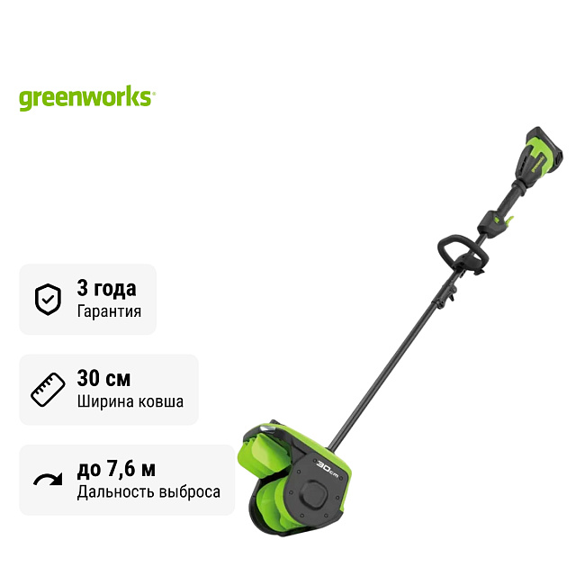 снегоуборщик Greenworks GD40SS2, 40V без АКБ и ЗУ