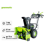 Greenworks GD82ST56, 82V без АКБ и ЗУ