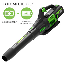 Воздуходув аккумуляторный Greenworks GD60AB 60V (260 км/ч) бесщеточный, с АКБ 8 Ач + ЗУ 10А двойное