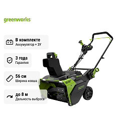 Снегоуборщик аккумуляторный Greenworks GD82STK8 бесщеточный, 82V с АКБ 8 Ач + ЗУ