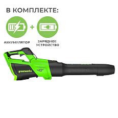 Воздуходувка аккумуляторная Greenworks GD40BG3 40V (306 км/ч) с АКБ 4 Ач + ЗУ 4А двойное