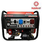 A-iPower A8500TFE - бензиновый генератор 8 квт