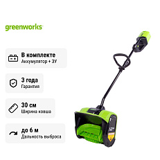 Снегоуборщик аккумуляторный ручной Greenworks GD60SS бесщеточный, 60V с АКБ 2 Ач + ЗУ 10А двойное